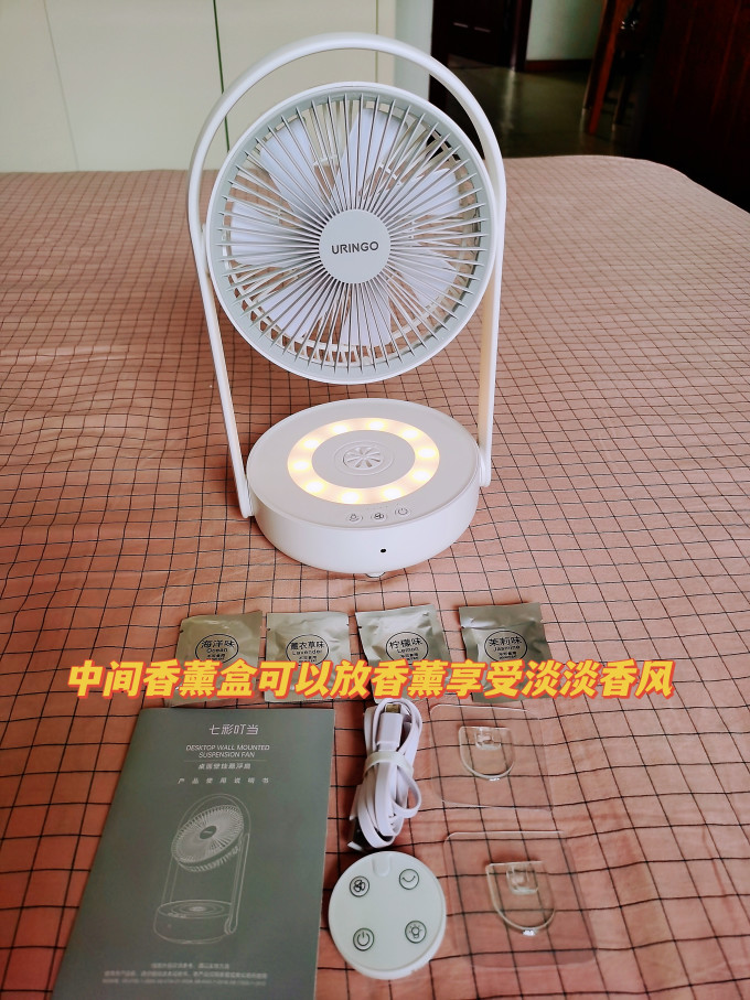 七彩叮当电风扇