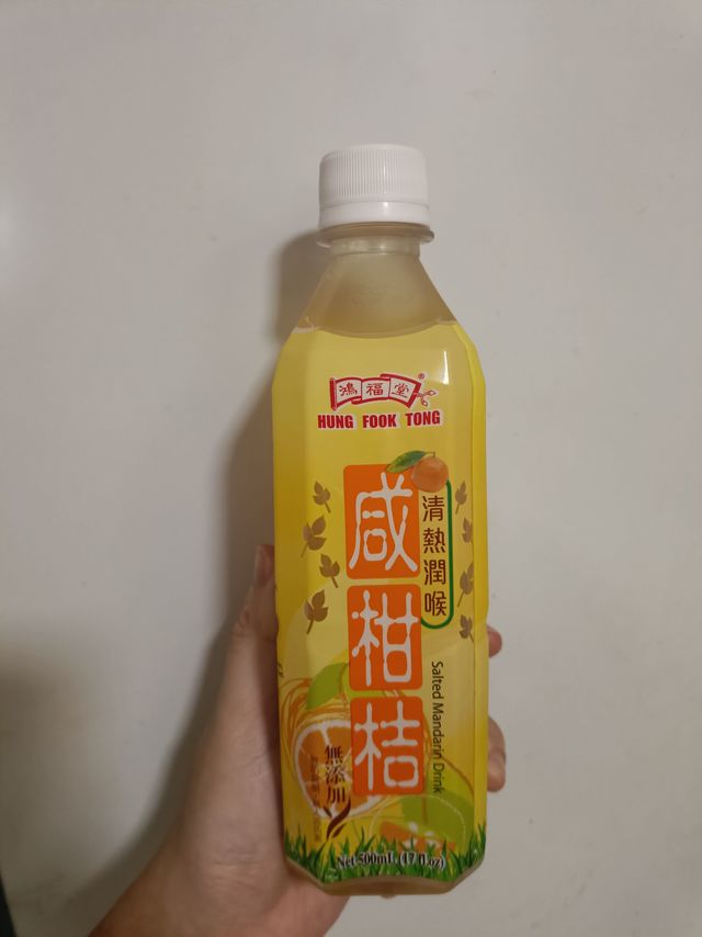 咸咸的饮料很解渴，试试这款咸柑橘饮料吧