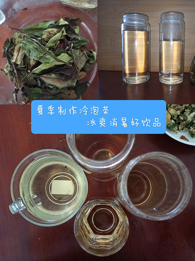 中茶白茶