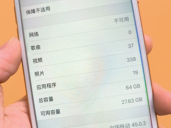 苹果iPhone