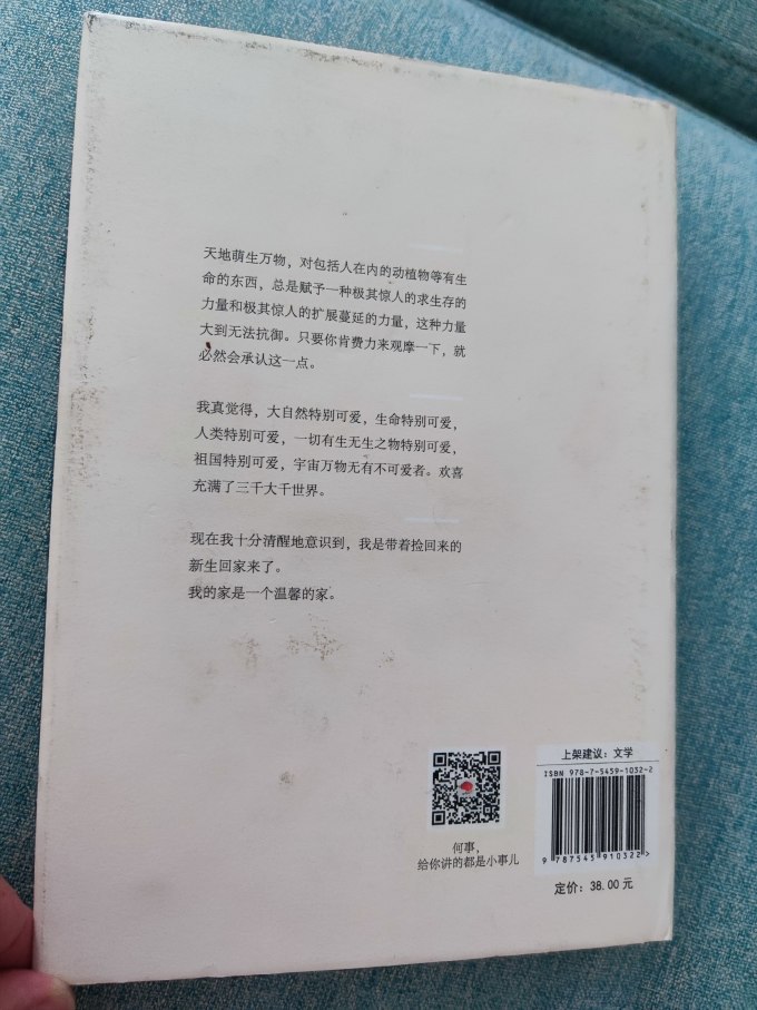 鹭江出版社文学诗歌