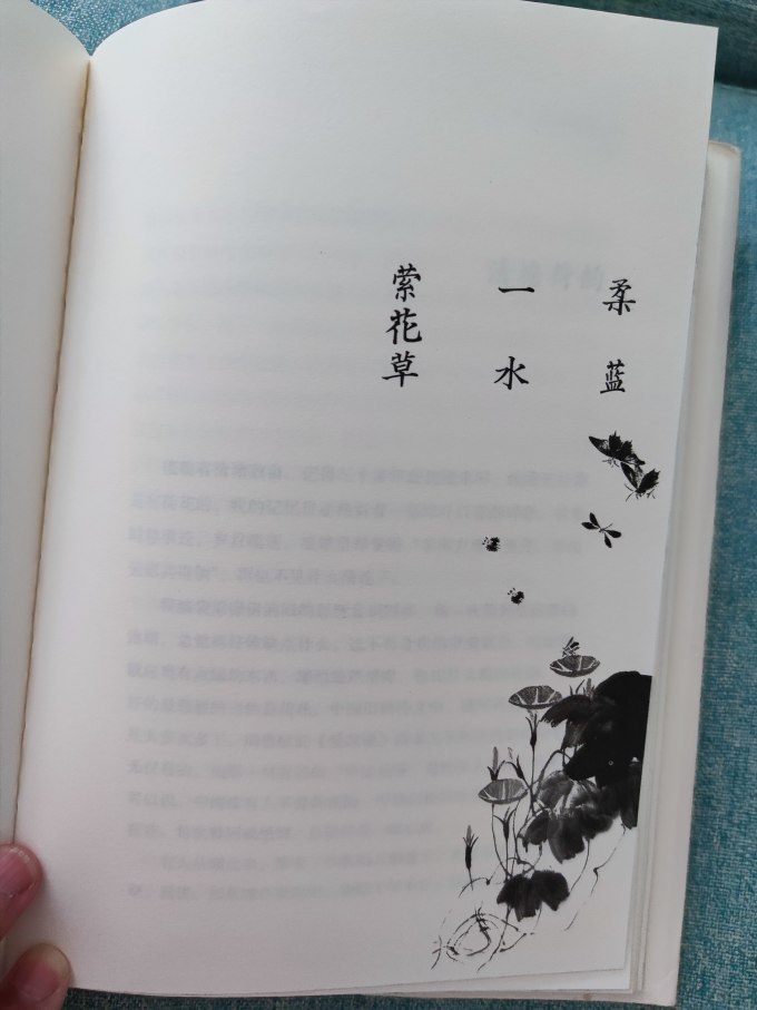 鹭江出版社文学诗歌