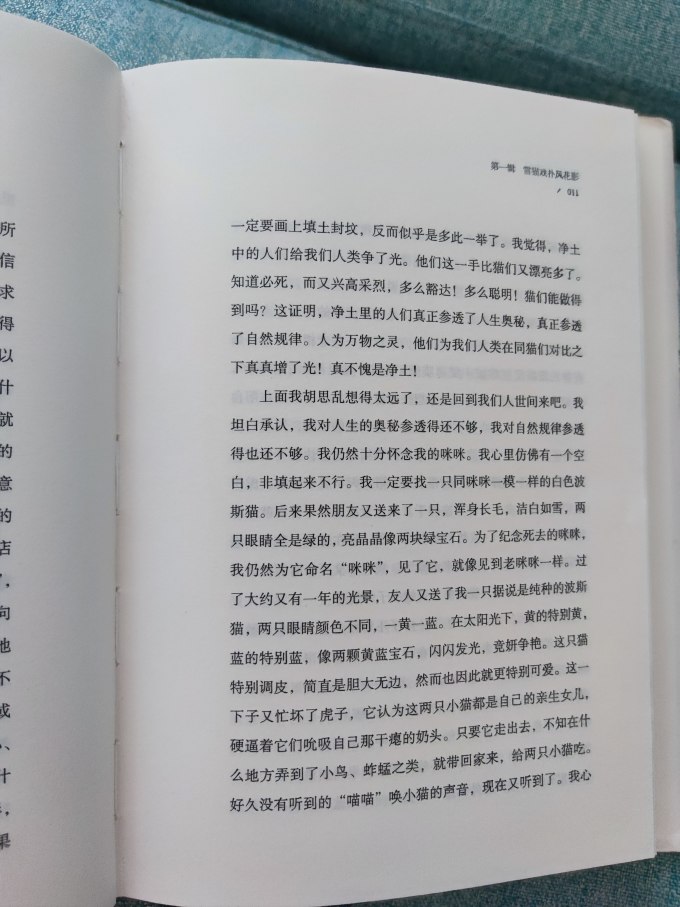 鹭江出版社文学诗歌