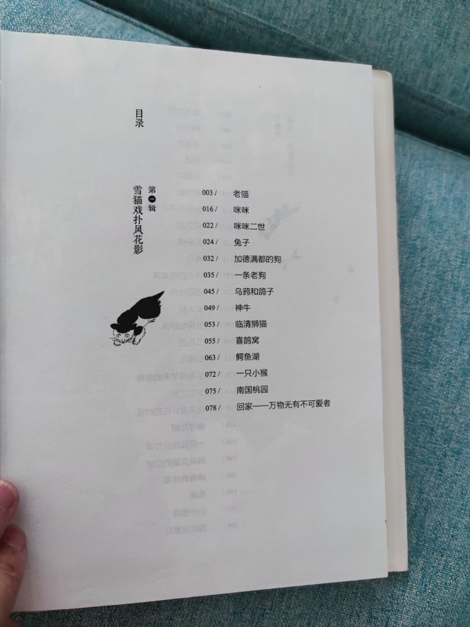 鹭江出版社文学诗歌