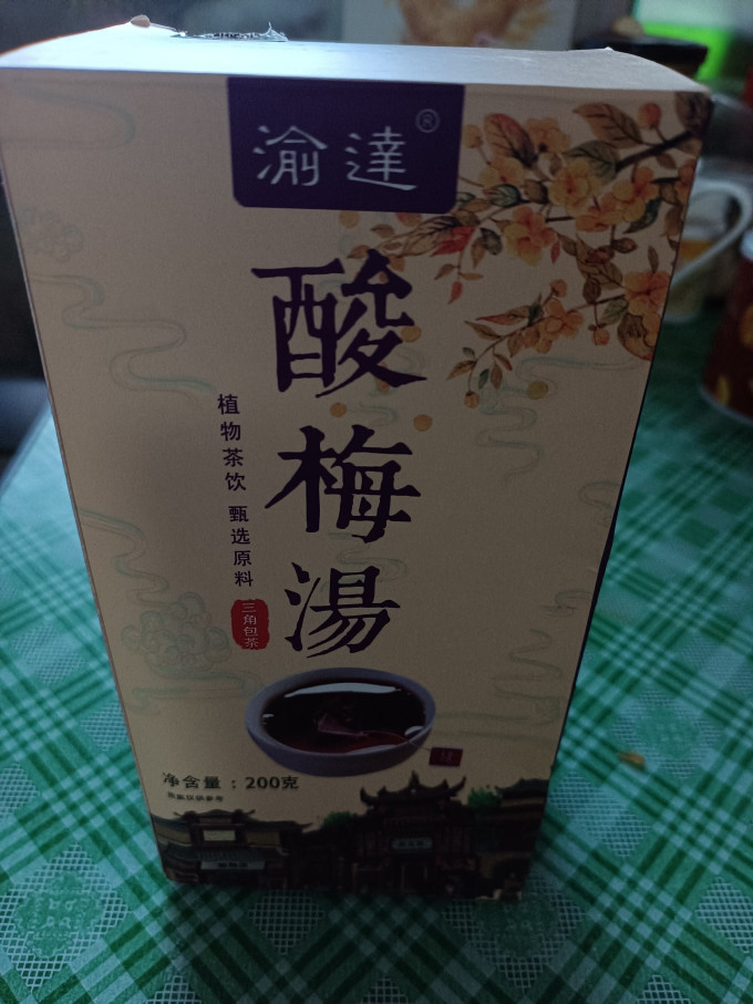 渝运其他冲饮