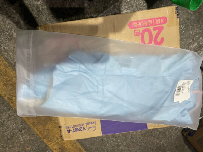 博沃尼克皮肤衣