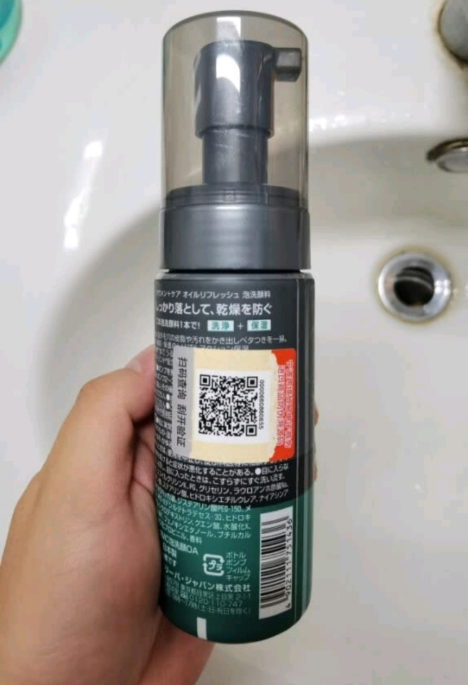 多芬男士洗面奶