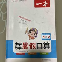 根据教材进度设计的练习题