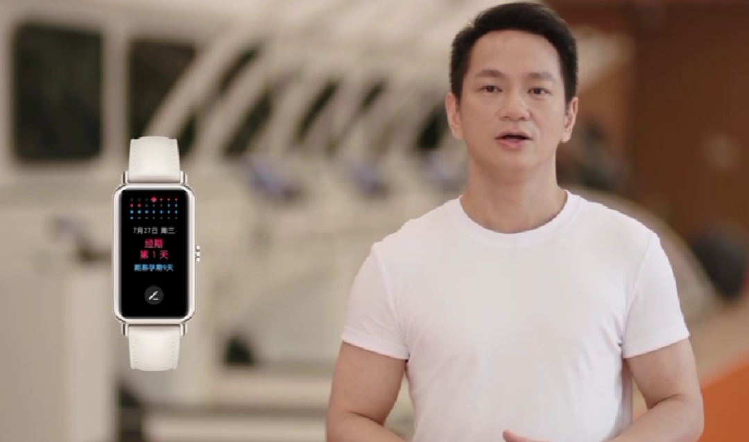 华为发布 Watch Fit Mini 手表，紧凑小巧仅20克，支持96种运动模式