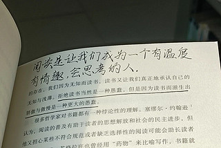 唯愿公平如大水滚滚，使公义如江河滔滔