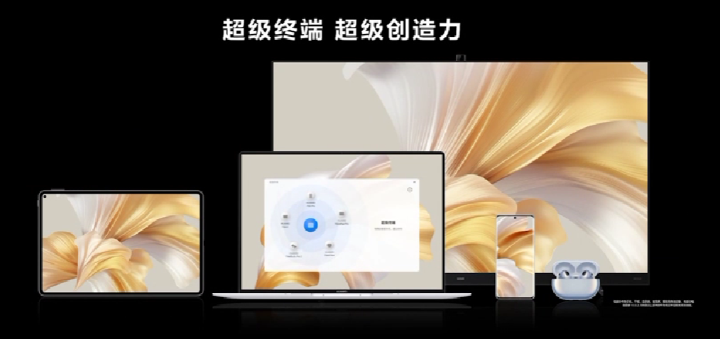 华为发布 MateBook X Pro 笔记本、会议利器、酷睿加持、全新工艺