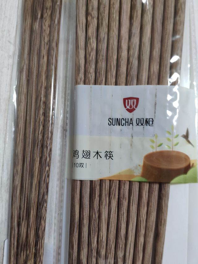 双枪实木筷