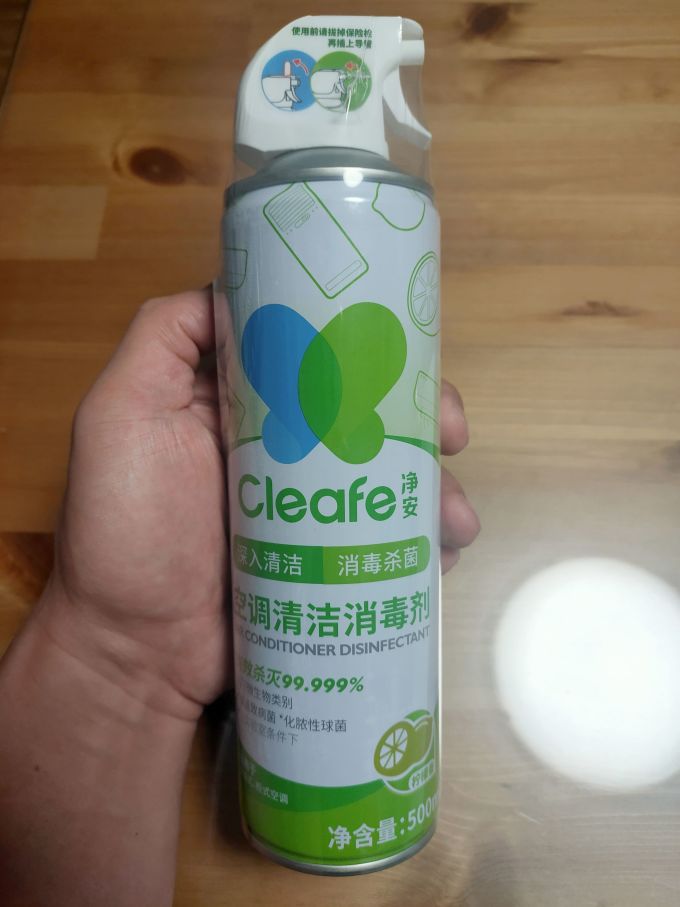净安家电清洁用品
