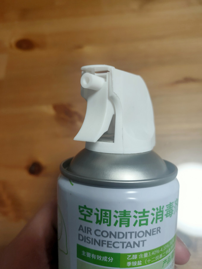 净安家电清洁用品