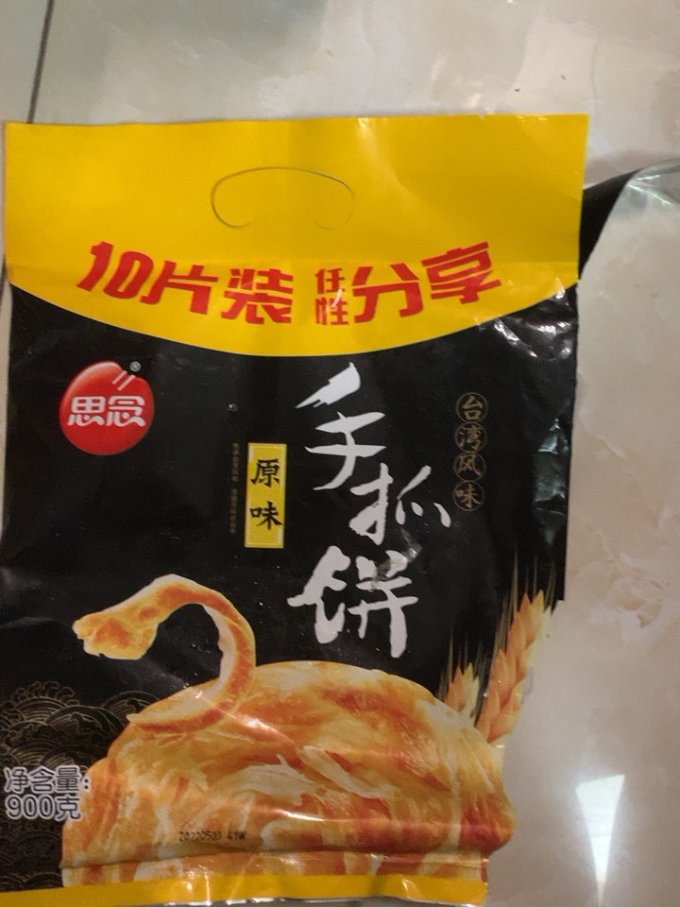 思念手抓饼