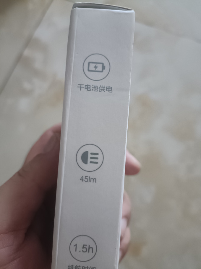 得力户外照明