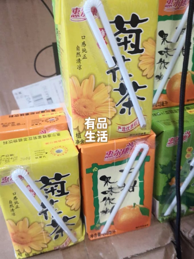 惠尔康健康果饮