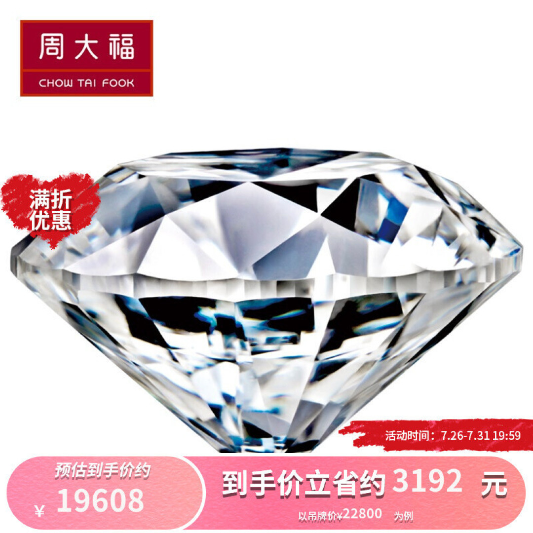 钻戒哪个品牌好？在哪里买钻戒最划算？