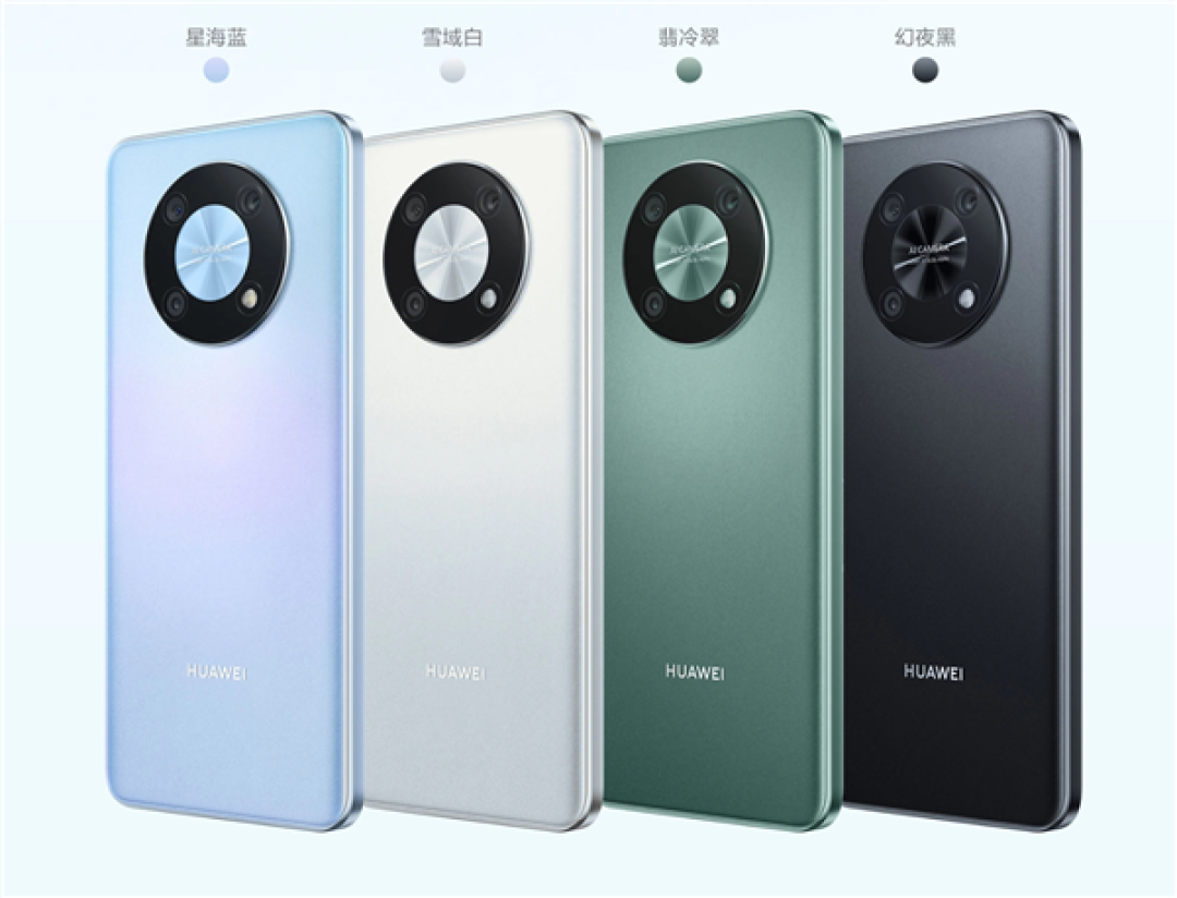 华为展示畅享 50 Pro,星环设计旗舰范儿,搭鸿蒙OS3