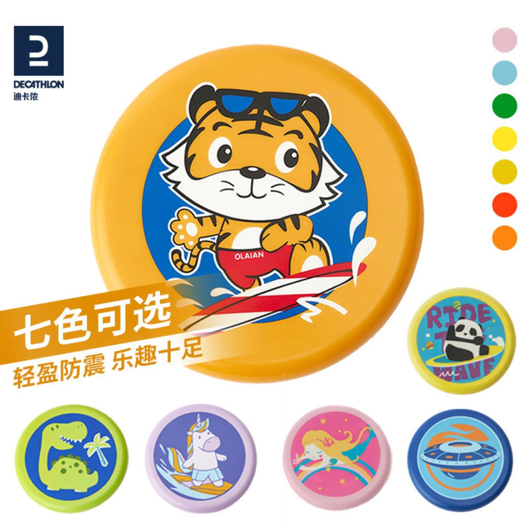 拓展社交，与更多人相识——飞盘运动