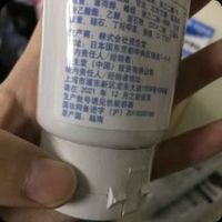 男士护肤洗面奶