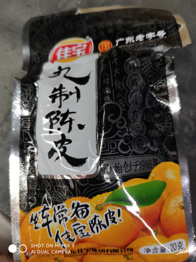 佳宝其他休闲零食