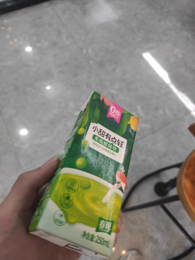 饮料
