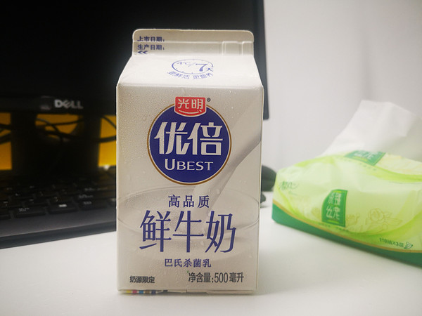 清晨一杯高品质鲜牛奶，精力充沛一整天