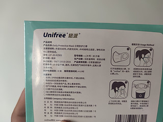 复购unifree防护口罩