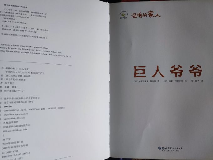 文学诗歌