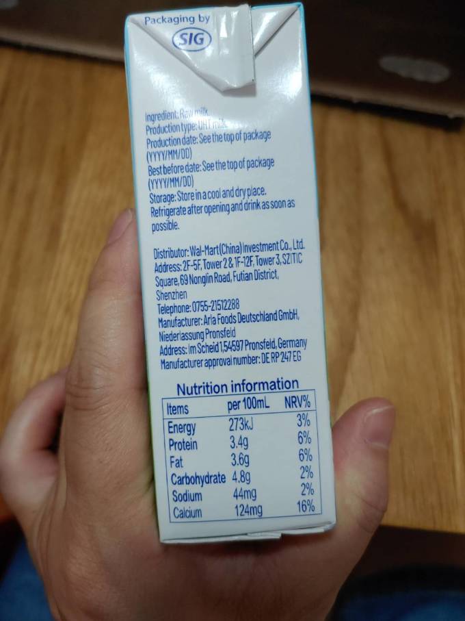 会员制仓储店常温牛奶
