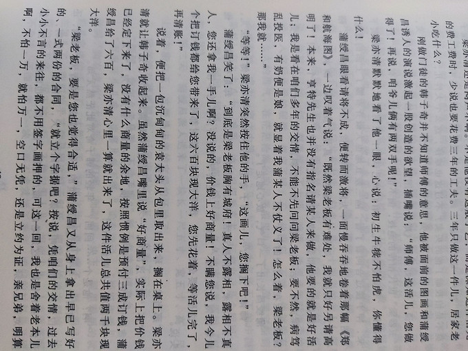 文学诗歌