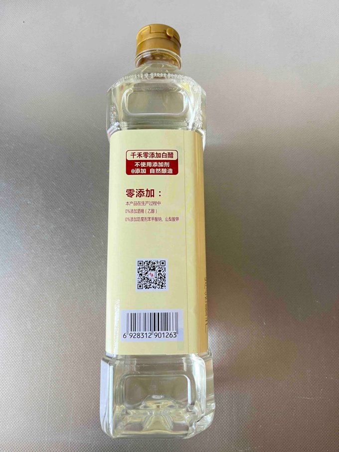 千禾酱油食醋
