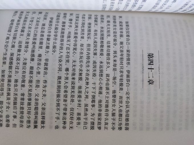 北方文艺出版社小说