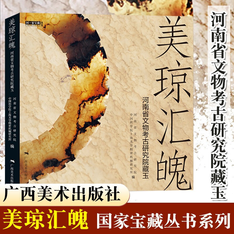 商汤所建“亳都”什么样？郑州双馆齐开，再现3600年前商代都城文明