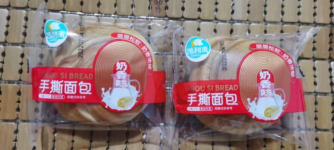 凯利来面包