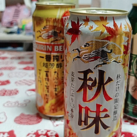 秋季限定版日本原产麒麟秋味限定版啤酒，爽