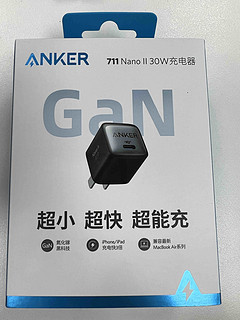 小而强的AnkerNano II