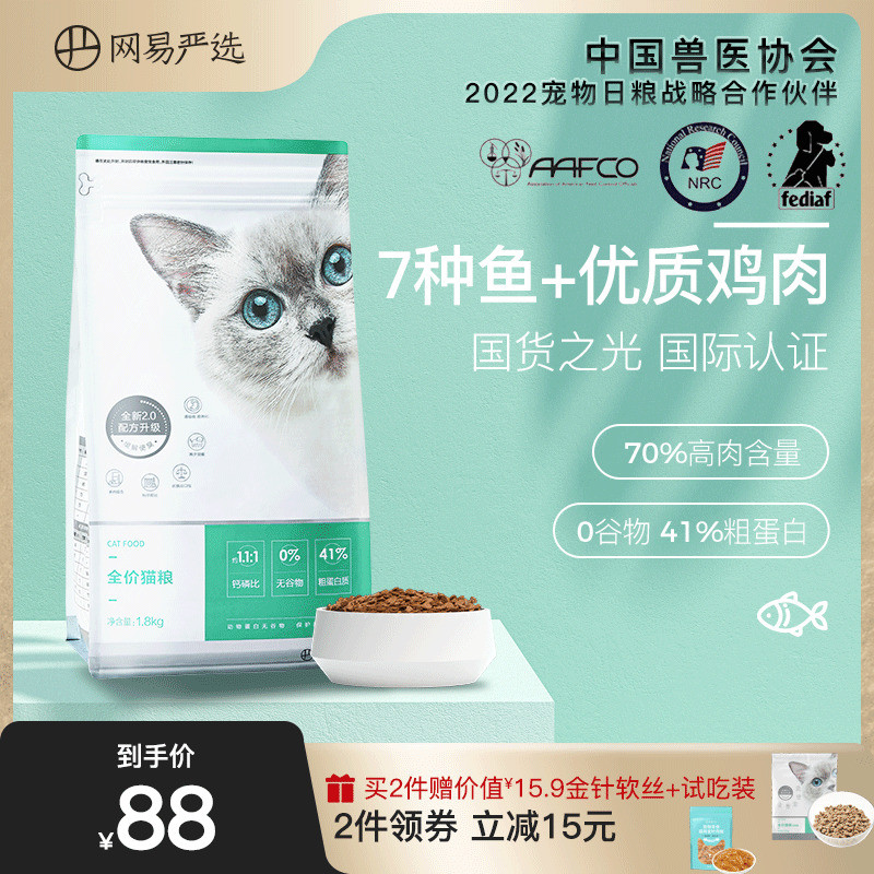 十大品牌猫粮排行榜，猫粮哪个牌子好又便宜？性价比猫粮推荐测评2022