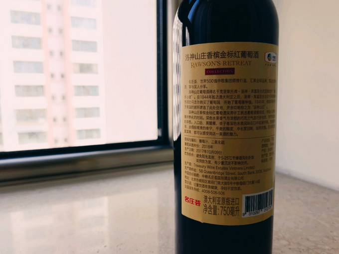 奔富红葡萄酒