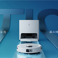 开启AI智能扫拖新时代，科沃斯 T10 TURBO 扫拖洗一体机