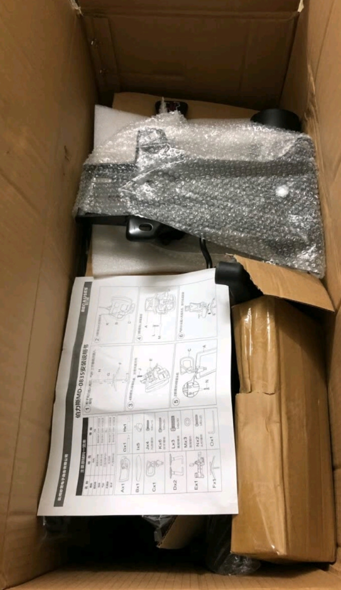 伯力斯电脑椅