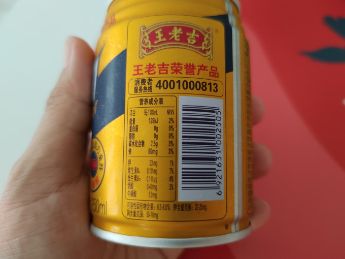 玉膳房功能饮料