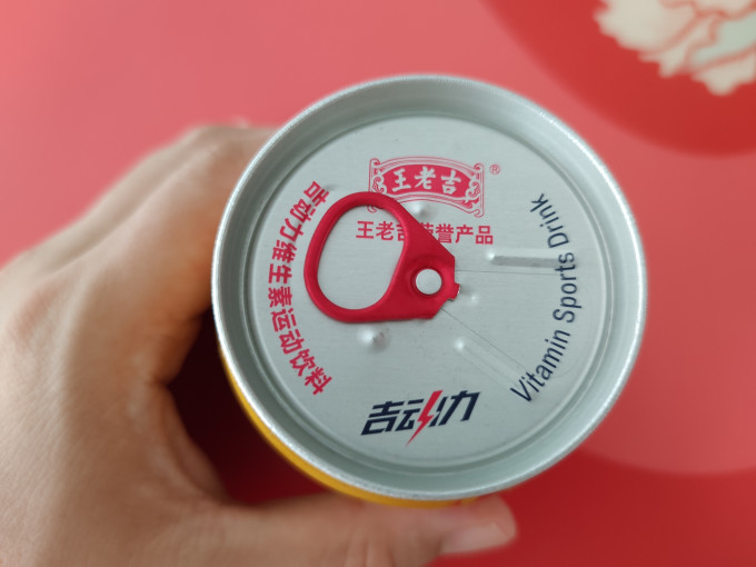 玉膳房功能饮料