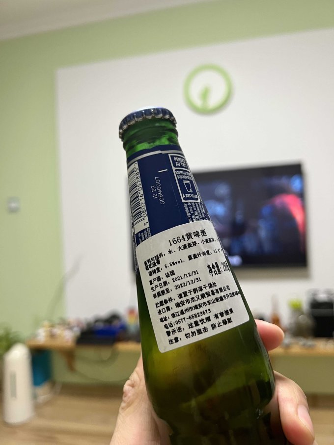 1664凯旋啤酒
