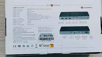 目前用过最好的一款拓展坞 SETMSPACE合金桌面硬盘盒拓展坞评测