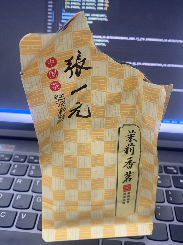 茉香奶绿冰粉粉