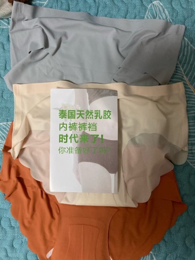 欧诗魅女士内裤
