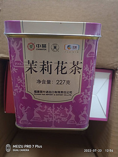 蝴蝶牌茉莉花茶便宜的口粮茶