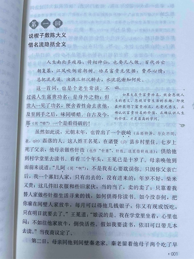 商务印书馆文学诗歌